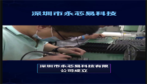 百度AI生成的視頻質(zhì)量怎么樣呢？