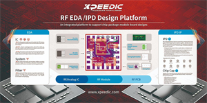 芯和半導(dǎo)體發(fā)布射頻EDA解決方案2023版本