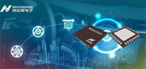 納芯微擬收購昆騰微電子控股權 其主要產品包括音頻SoC芯片和信號鏈芯片