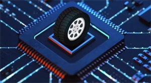 2023新能源汽車產業鏈湖州會議：“汽車芯片荒”緩解背景下 如何構建汽車芯片完整供給體系?