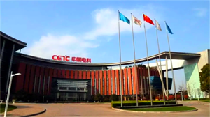 消費電子市場低迷！電科芯片上半年加大研發、產品出新力求“破局”