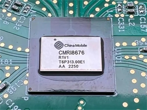 中國移動(dòng)與中興等十家設(shè)備商聯(lián)手 就“破風(fēng)8676”芯片應(yīng)用進(jìn)行合作