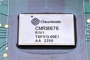 國資委網店帶貨！中國移動5G射頻收發芯片上架淘寶 售價999999元