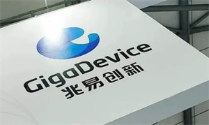 北京兆易創(chuàng)新：前沿存儲(chǔ)技術(shù)與開(kāi)創(chuàng)性Flash解決方案引領(lǐng)行業(yè)變革