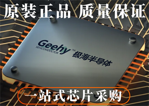 極海半導體APM32F035電動兩輪車電機控制器應用方案