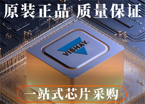 VISHAY威世LH1514AAC光電耦合器件的特性、應用和引腳封裝