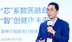 英特爾宋繼強(qiáng)：Intel 4芯片將于今年底出貨，研究院加速推進(jìn)技術(shù)研究落地