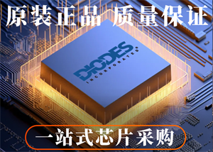新品發布！DIODES美臺AP7179D穩壓器產品介紹