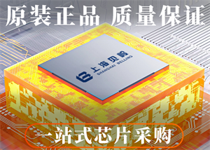 上海貝嶺數(shù)字隔離芯片之電平轉(zhuǎn)換應(yīng)用