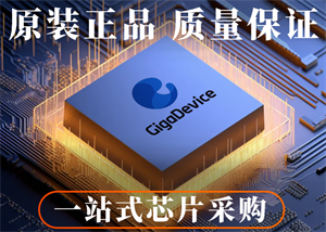 兆易創新GD32F103是否可以完全替代意法半導體STM32F103？