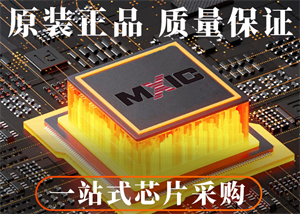 MXIC旺宏MX29LV400CBTI-70G存儲(chǔ)芯片的中文參數(shù)、功能特點(diǎn)以及應(yīng)用領(lǐng)域