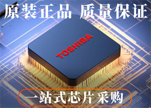 TOSHIBA東芝TCD1254GFG圖像傳感器的中文參數、功能特點以及應用領域