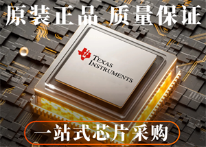 德州儀器TMS320F28377DPTPQ單片機的中文參數、應用領域和功能特點