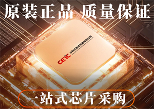 中科芯CKS32F103C8T6單片機的中文參數、應用領域和功能特點