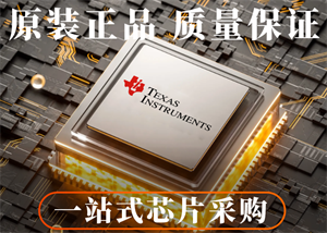 德州儀器DAC7678SPWR數模轉換芯片DAC的中文參數、功能特點以及應用領域