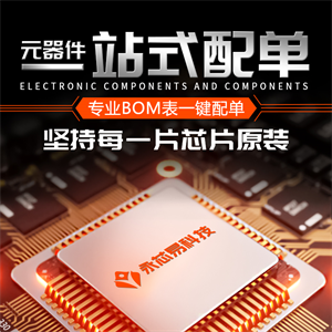 ISSI芯成IS43R16160D-6TL存儲芯片的中文參數、功能特點以及應用領域