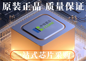 I-CORE中微愛芯AIP1640SA28.TB驅(qū)動芯片的中文參數(shù)、功能特點以及應(yīng)用領(lǐng)域